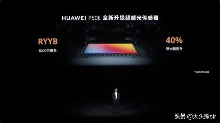 华为P50E(华为p50e手机)