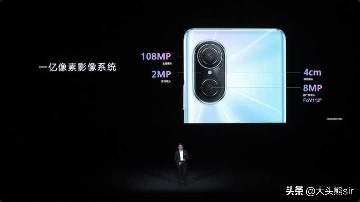 华为P50E(华为p50e手机)