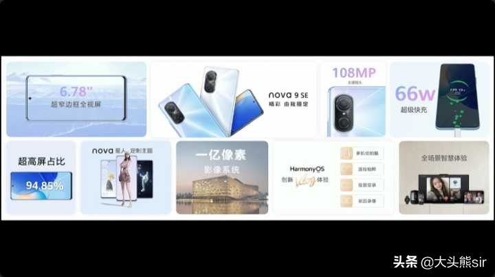 华为P50E(华为p50e手机)