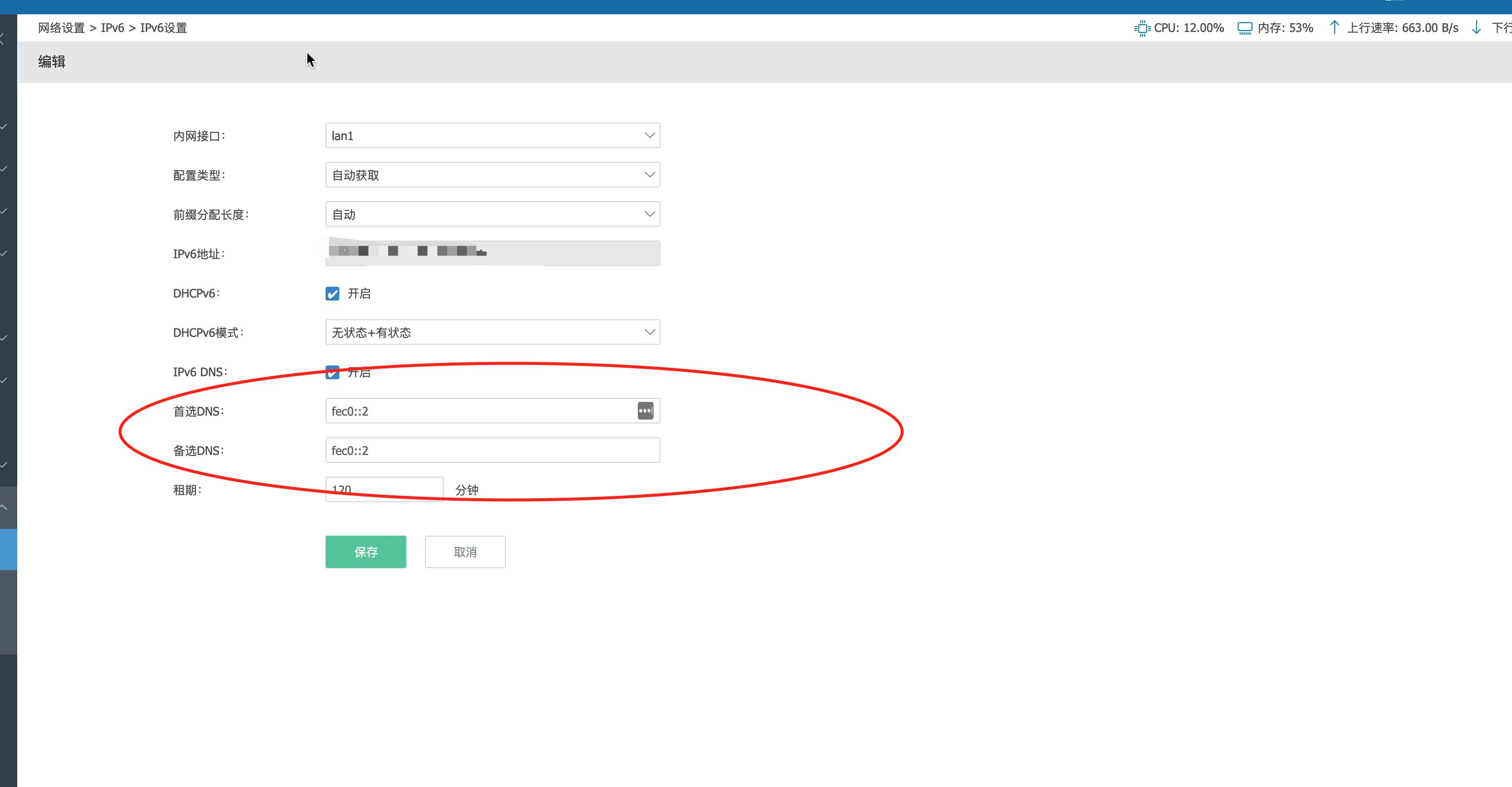 爱快软路由轻松开启docker(爱快软路由使用)