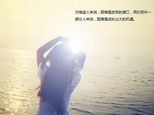 一段优美的句子（非常优美的一段话）