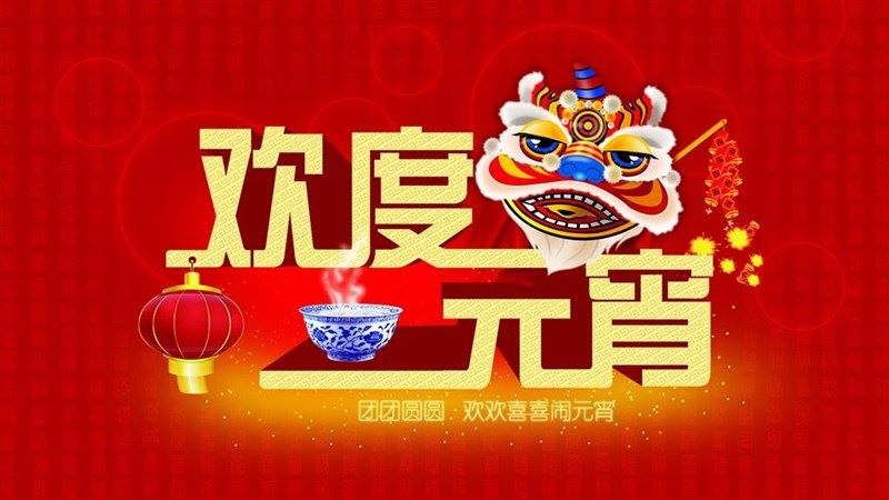 那人却在灯火阑珊处全诗意思（那人在灯火阑珊处原文解释）