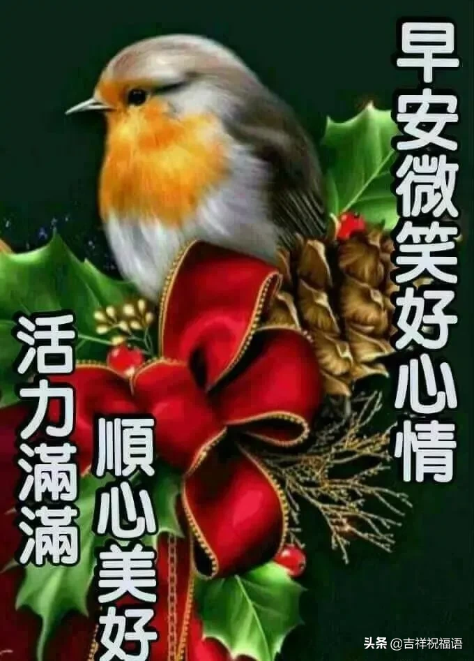 祝福工作顺利的话语（简短祝福工作顺利的话）