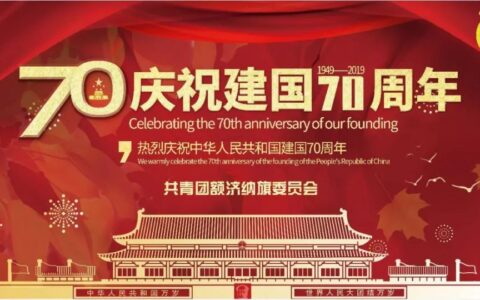 有关民族团结的好句子（团结友爱的诗句赏析）