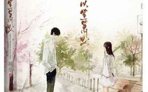 现代言情虐心小说推荐（免费高分现代言情小说分享）