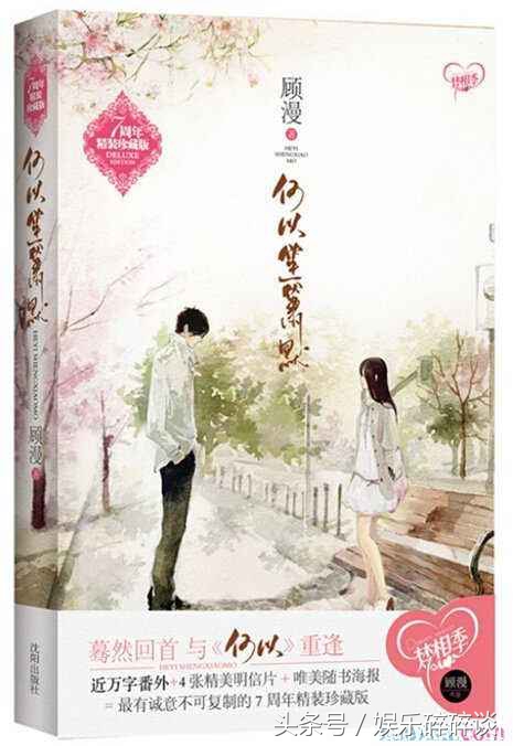 现代言情虐心小说推荐（免费高分现代言情小说分享）