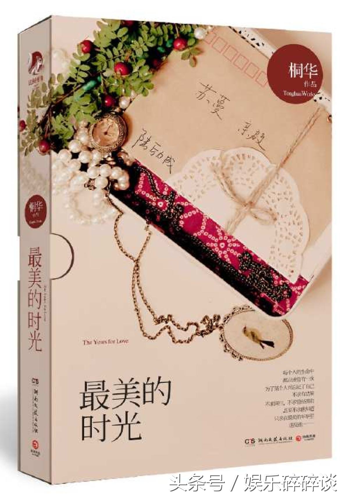 现代言情虐心小说推荐（免费高分现代言情小说分享）