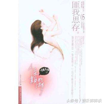 现代言情虐心小说推荐（免费高分现代言情小说分享）