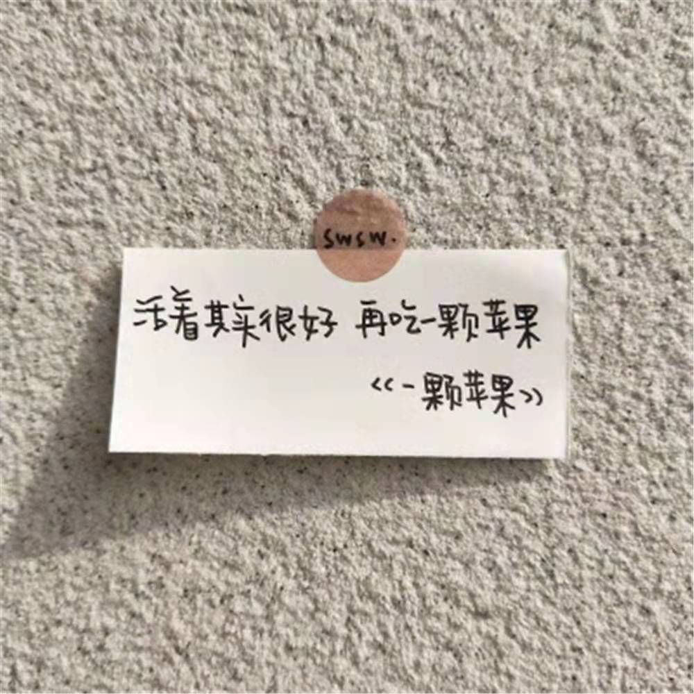 时光荏苒岁月如梭的唯美句子（一种年龄一种心境一种领悟）