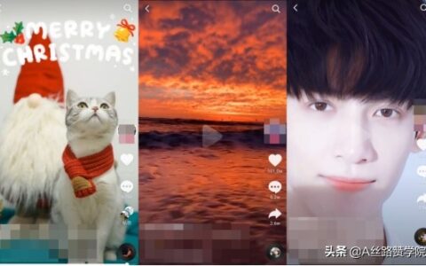 怎么做抖音特效（新手用手机制作短视频教程）