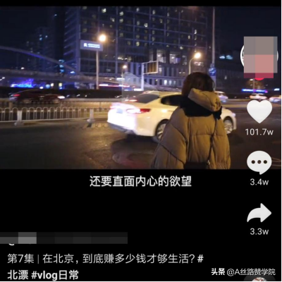 这些都不知道，抖音号怎么能做起来