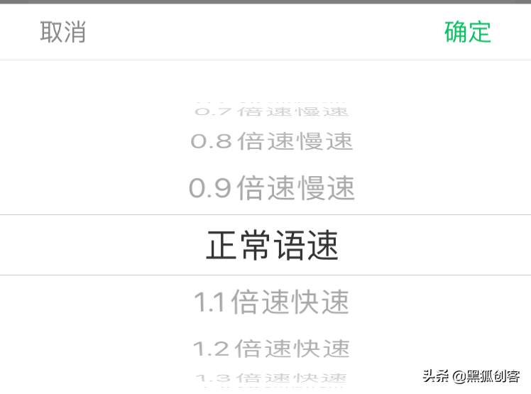抖音视频配音旁白很好听，都是怎么做的呢？语音合成AI智能配音