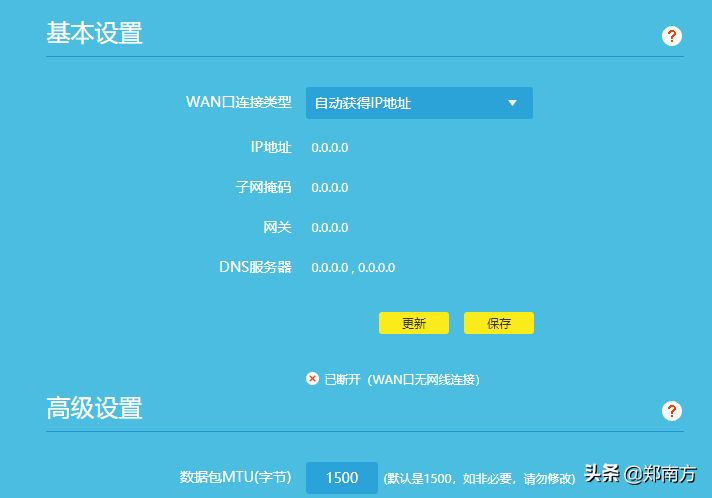 多台家用路由器实现WIFI无缝漫游(两台路由器wifi无缝漫游)
