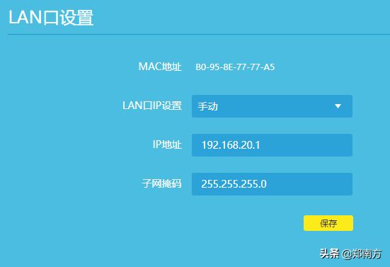 多台家用路由器实现WIFI无缝漫游(两台路由器wifi无缝漫游)
