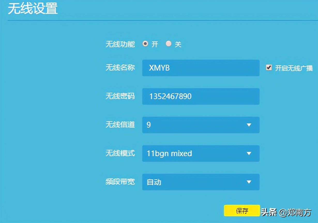 多台家用路由器实现WIFI无缝漫游(两台路由器wifi无缝漫游)