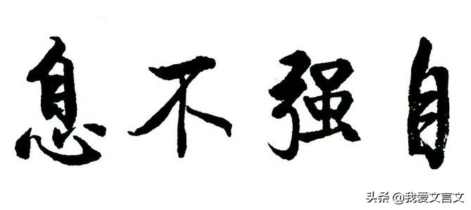 范仲淹有志于天下文言文翻译（全文赏析及注释）