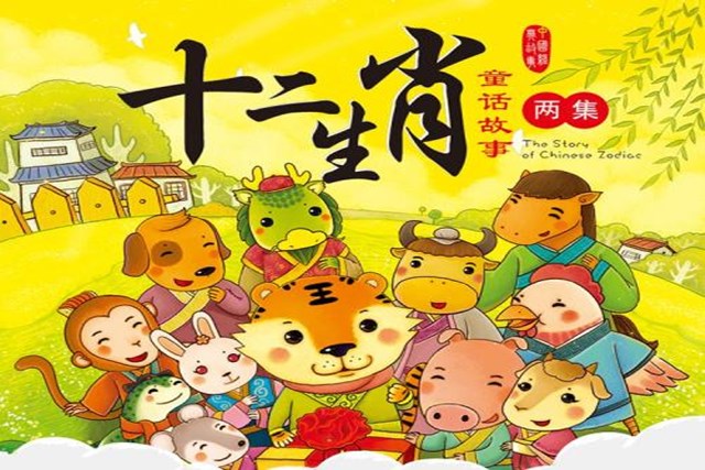 寓言故事和童话故事的区别（小学生寓言故事100篇）