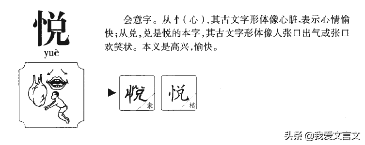 任末好学文言文翻译及赏析（任末好学的启示）