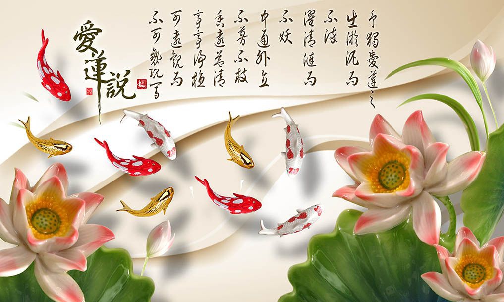 爱莲说拼音版原文（爱莲说原文及翻译拼音）