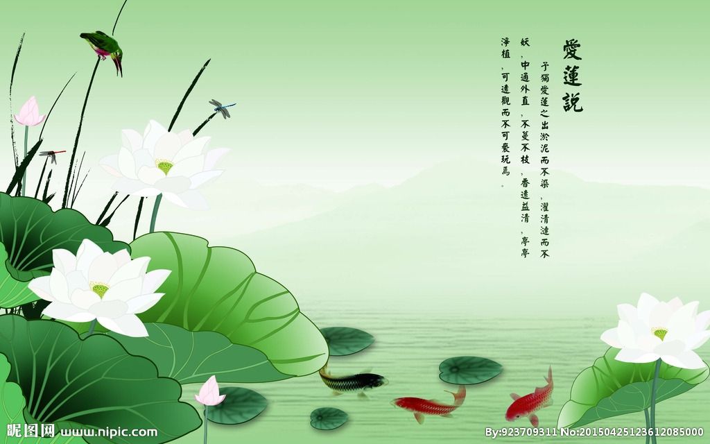 爱莲说拼音版原文（爱莲说原文及翻译拼音）