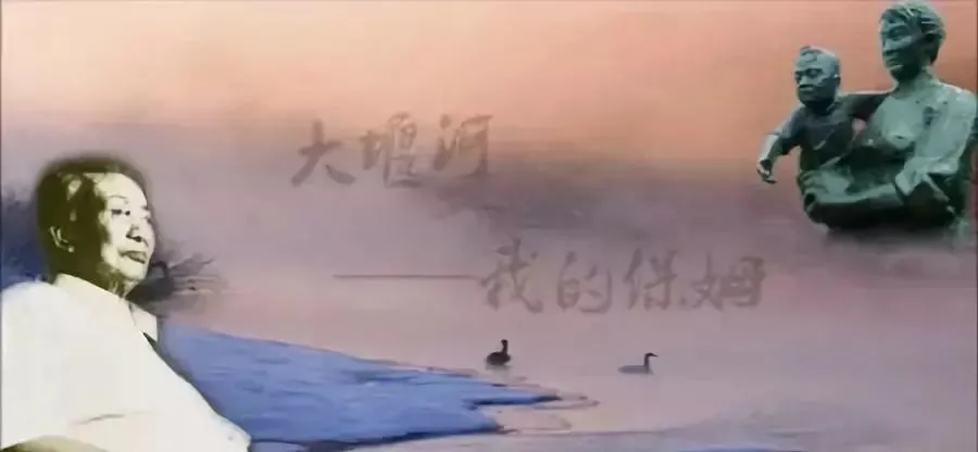 大堰河我的保姆原文（大堰河艾青原文及赏析）