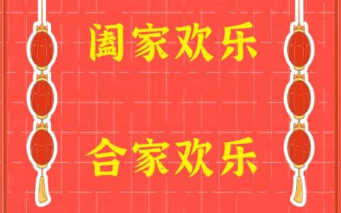 形容家的词语有哪些（比喻家的温暖的词语）