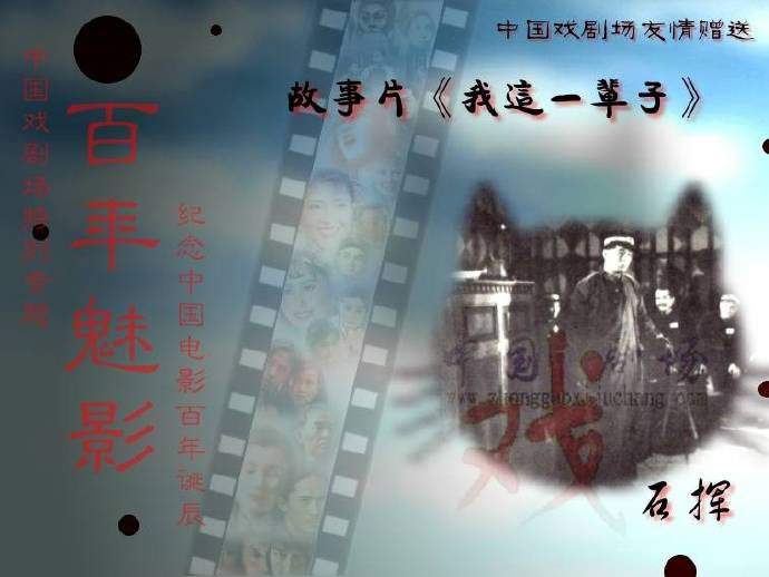 老舍的话剧有哪些代表作（老舍的著名话剧作品）