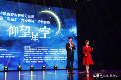 仰望星空的诗句泰戈尔（康德仰望星空的原文）