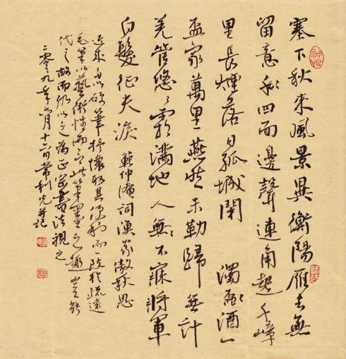 渔家傲秋思范仲淹诗词赏析（渔家傲秋思的主旨是什么）