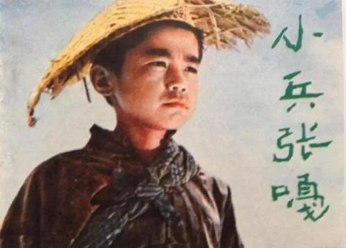 小兵张嘎