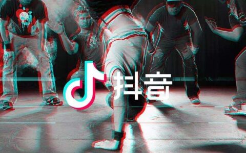 抖音上我的小店在哪（抖音小店开通步骤）