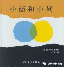 一年级课外书有哪些推荐（一年级必读经典书目）