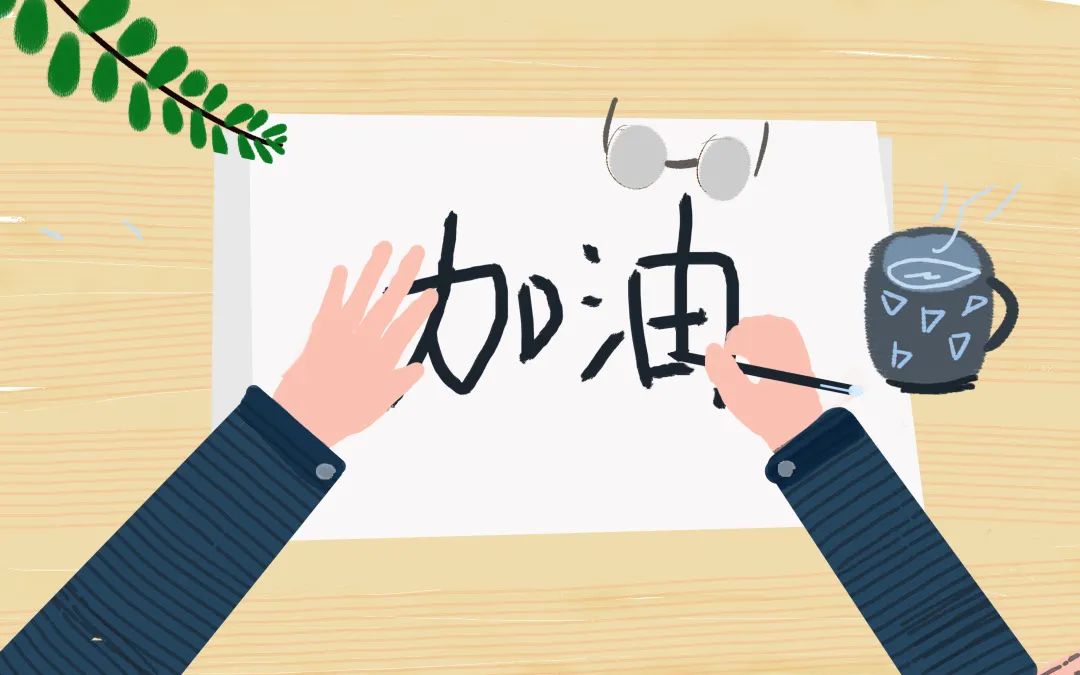 鼓励学习的诗句（鼓励学习的诗句推荐）