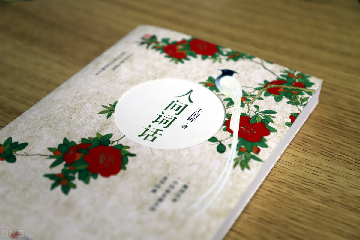 王国维人生三境界原文解读（王国维的三重境界理解）