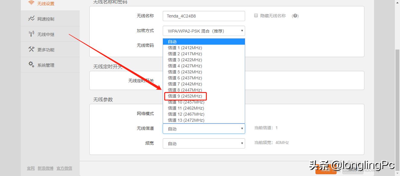 无线wifi慢的原因及解决办法(无线wifi特别慢)