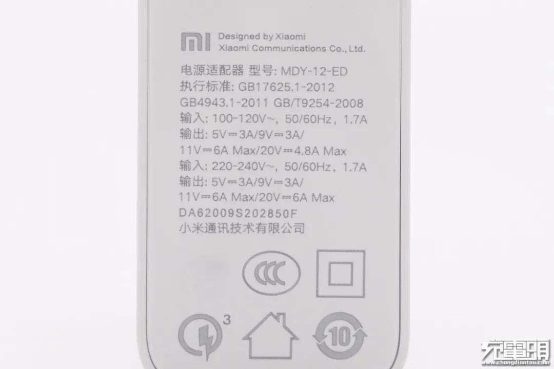 小米的6款魔改A口快充充电器有何区别，看完这篇文章秒懂