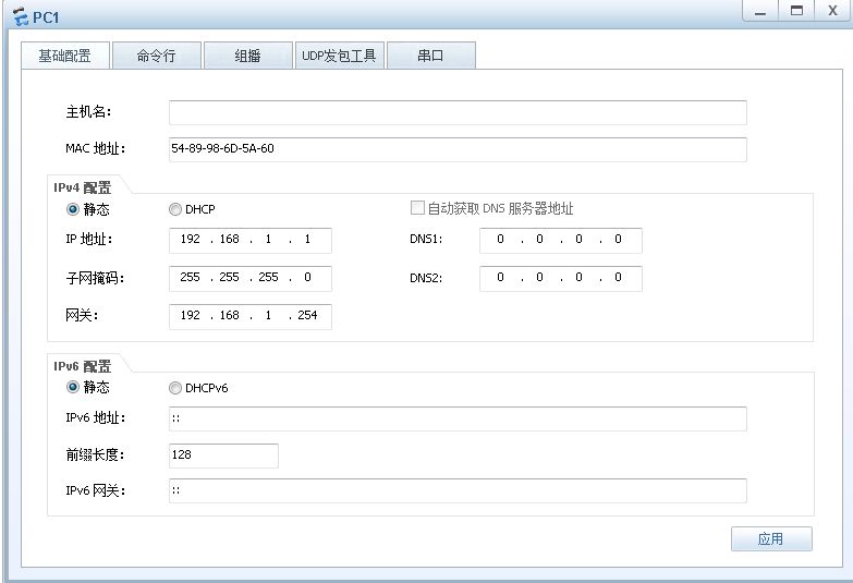eNSP单臂路由实验(单臂路由配置实验)