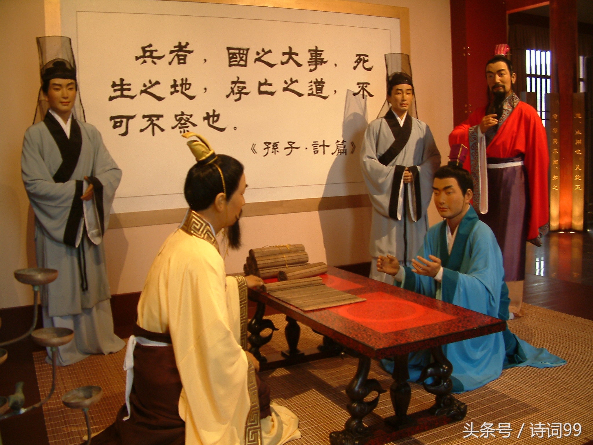 孙子兵法译文（孙子兵法计篇原文及翻译）