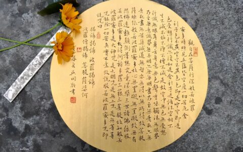 梵文心经全文（心经梵文全文正确读法）