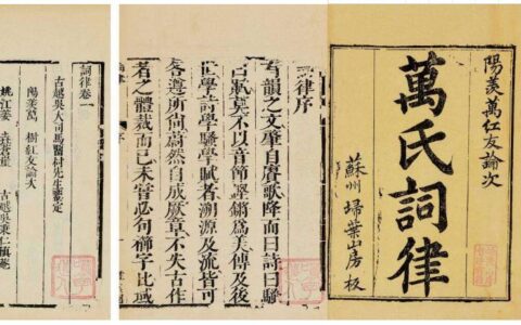 常用词牌名都有哪些（各种词牌格律一览）