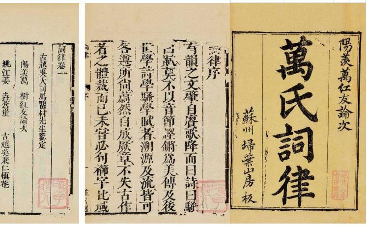 常用词牌名都有哪些（各种词牌格律一览）