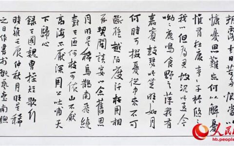 短歌行对酒当歌原文注音版（短歌行全文赏析及注释）