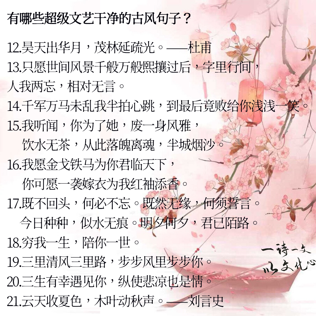 形容酒后微醺的诗句（人生与酒的唯美诗句）