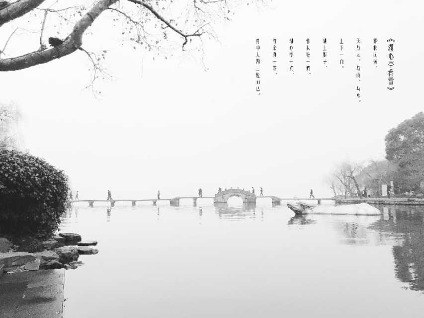 湖心亭看雪原文及注释(湖心亭看雪的意思)