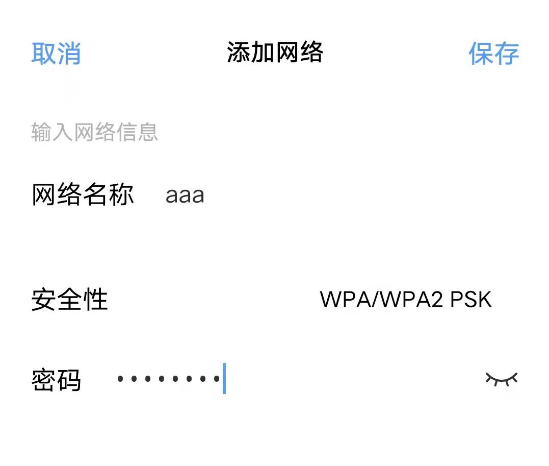 教大家如何把自家WIFI隐藏起来(怎样把自家的wifi隐藏)