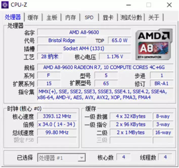 四核和双核你选谁(路由器四核和双核哪个好一些)