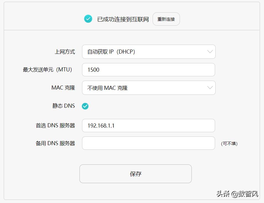 轻松实现多路由器组网(多个路由器组网方案)