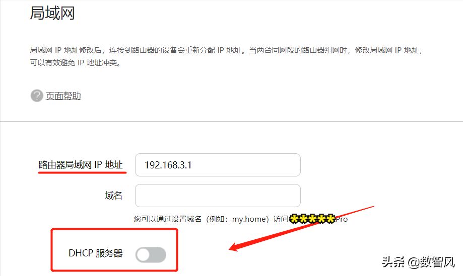 轻松实现多路由器组网(多个路由器组网方案)
