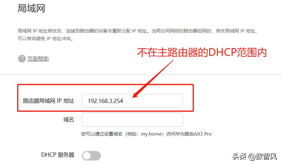轻松实现多路由器组网(多个路由器组网方案)