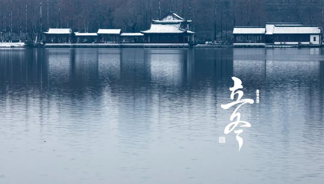 立冬古诗有哪些（关于立冬的古诗大全）